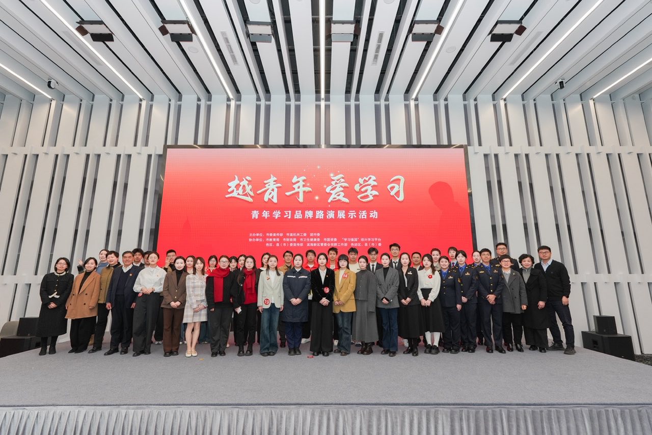 市城发集团青年学习品牌“城发青训”入选市级优秀成果案例