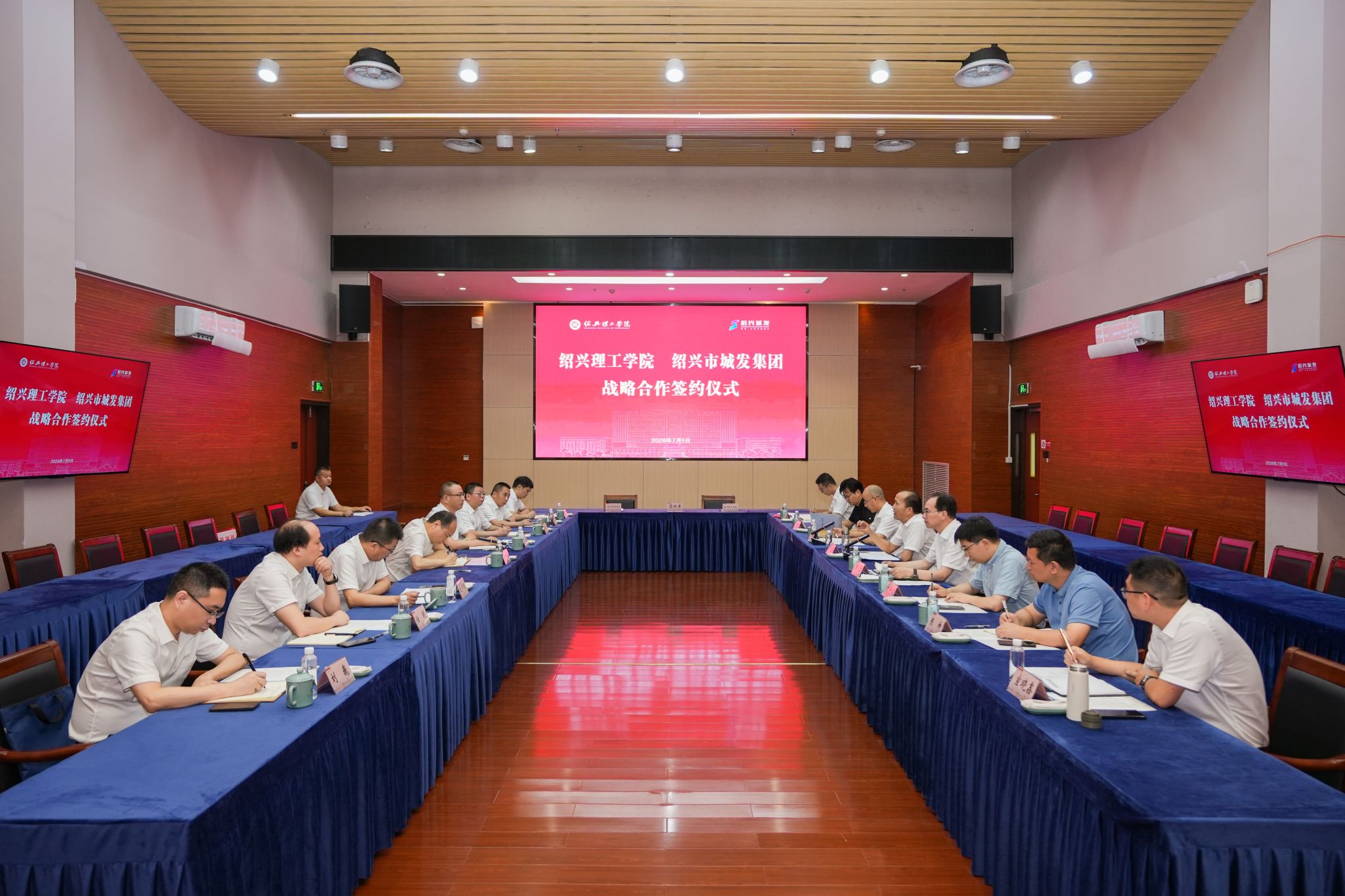 市城发集团与绍兴理工学院签署战略合作协议  校企携手共绘未来，产教融合再启新程