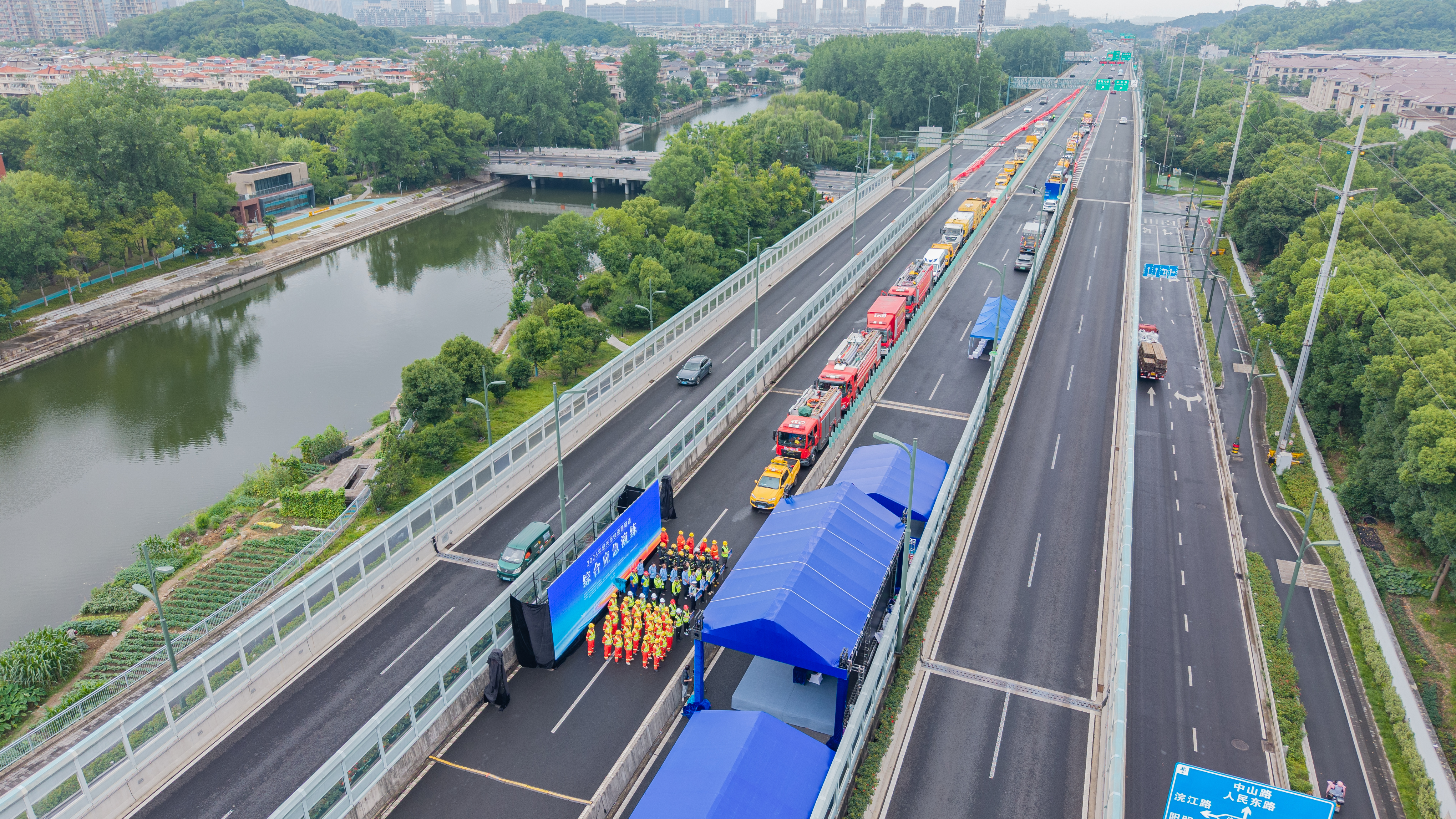 以练筑防 护航通行｜2026年绍兴快速路隧道综合应急演练圆满完成